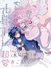 泡面番：漫画《豆腐块日常》四格分镜