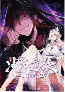 深夜补番：动画《咸蛋黄倒数》倒计时画面